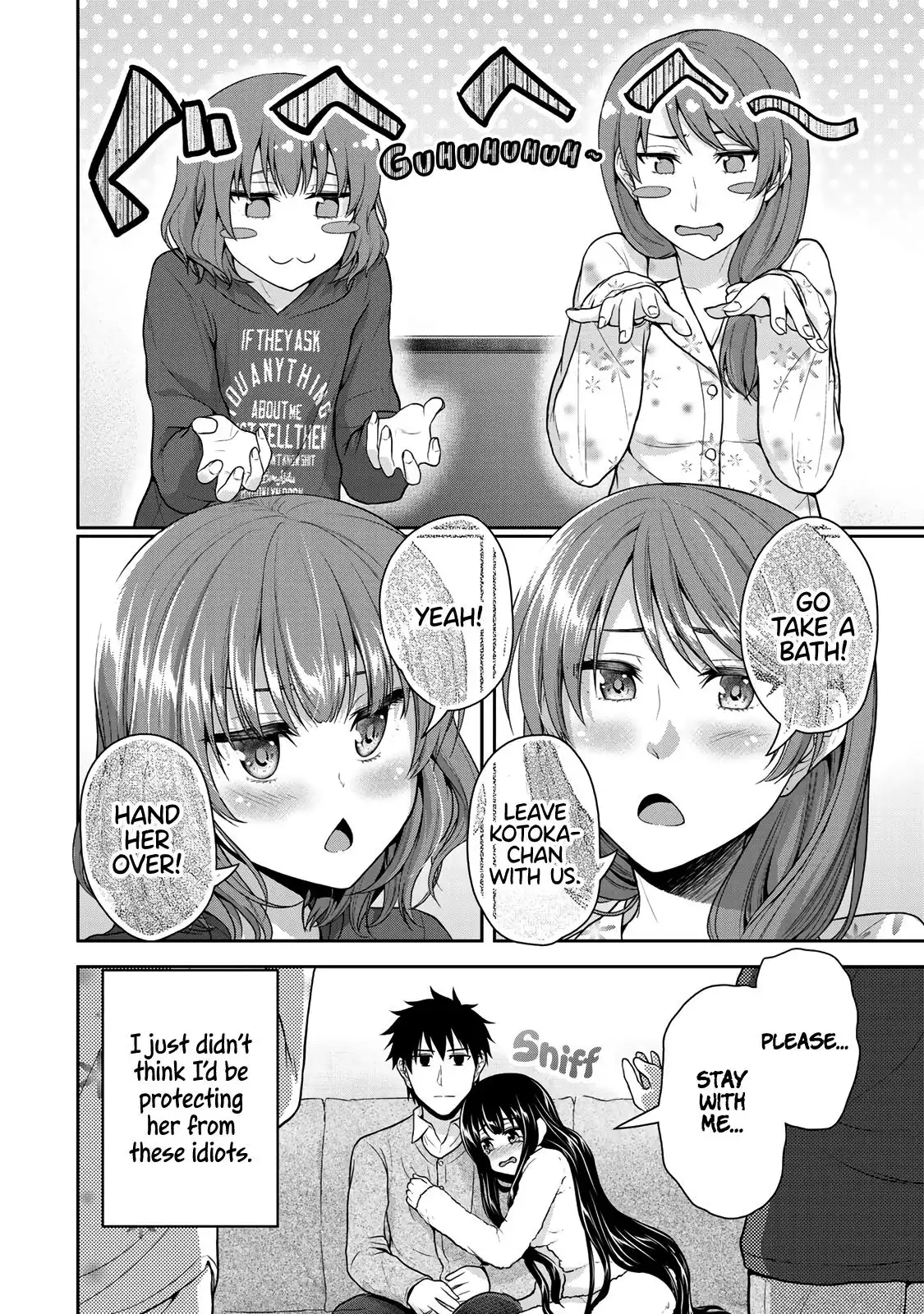 Fechippuru ~Our Innocent Love~ Chapter 21 2